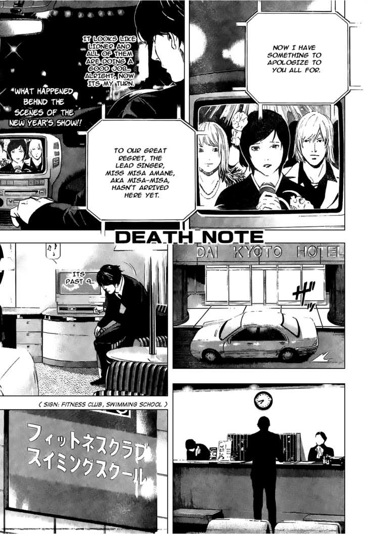 Read Death Note EN Manga Online