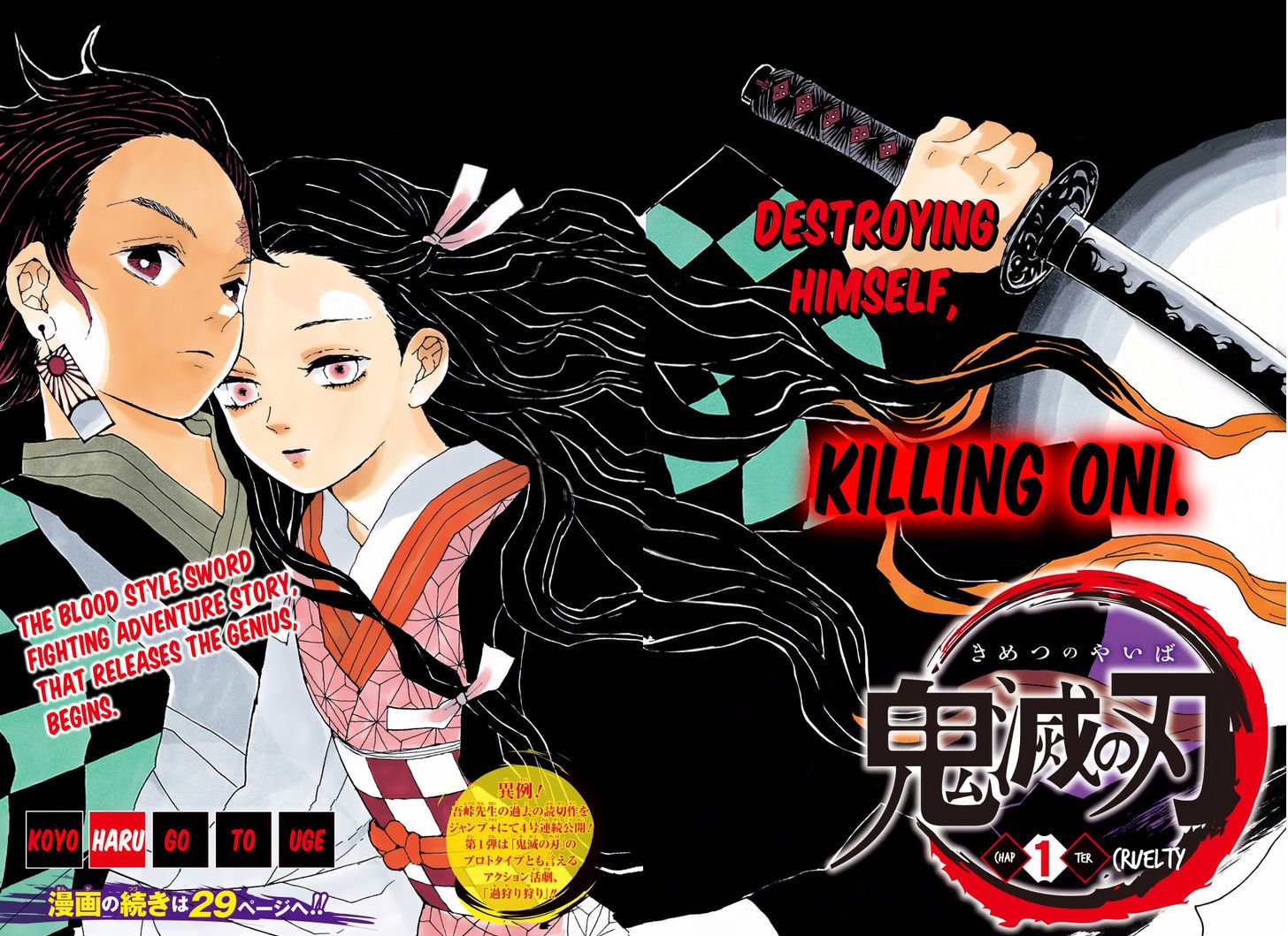 Read Demon Slayer - Kimetsu no Yaiba EN Manga Online