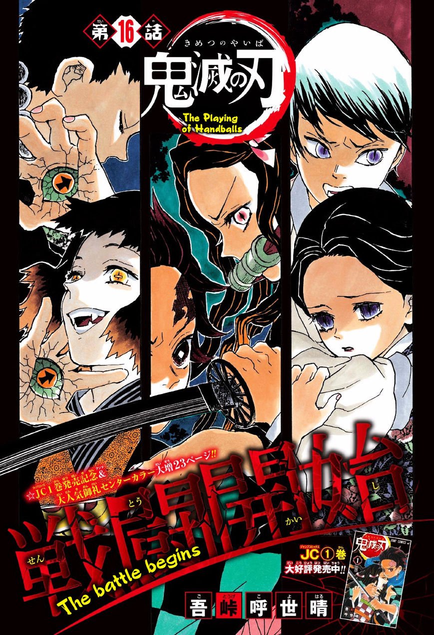 Read Demon Slayer - Kimetsu no Yaiba EN Manga Online