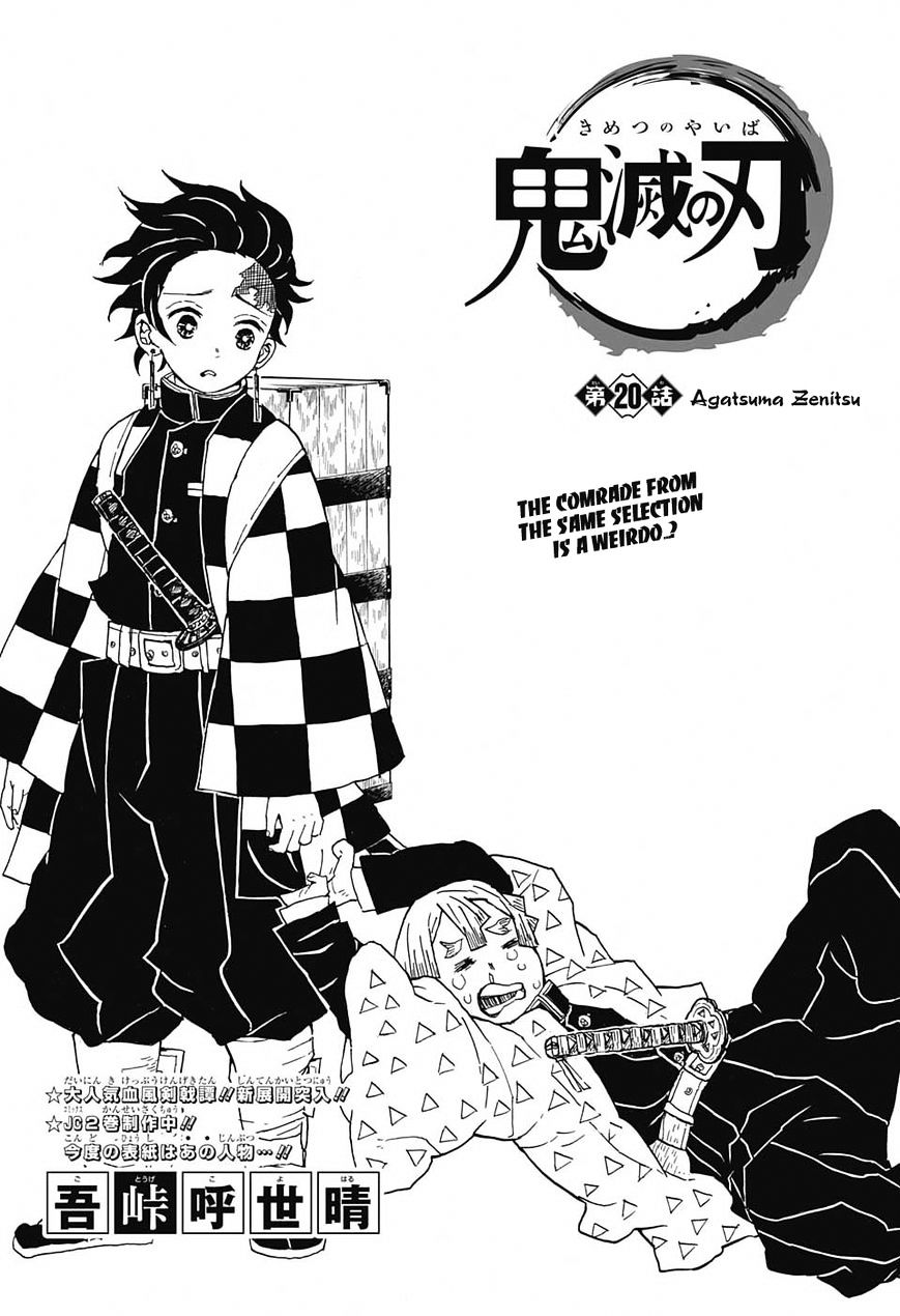 Read Demon Slayer - Kimetsu no Yaiba EN Manga Online