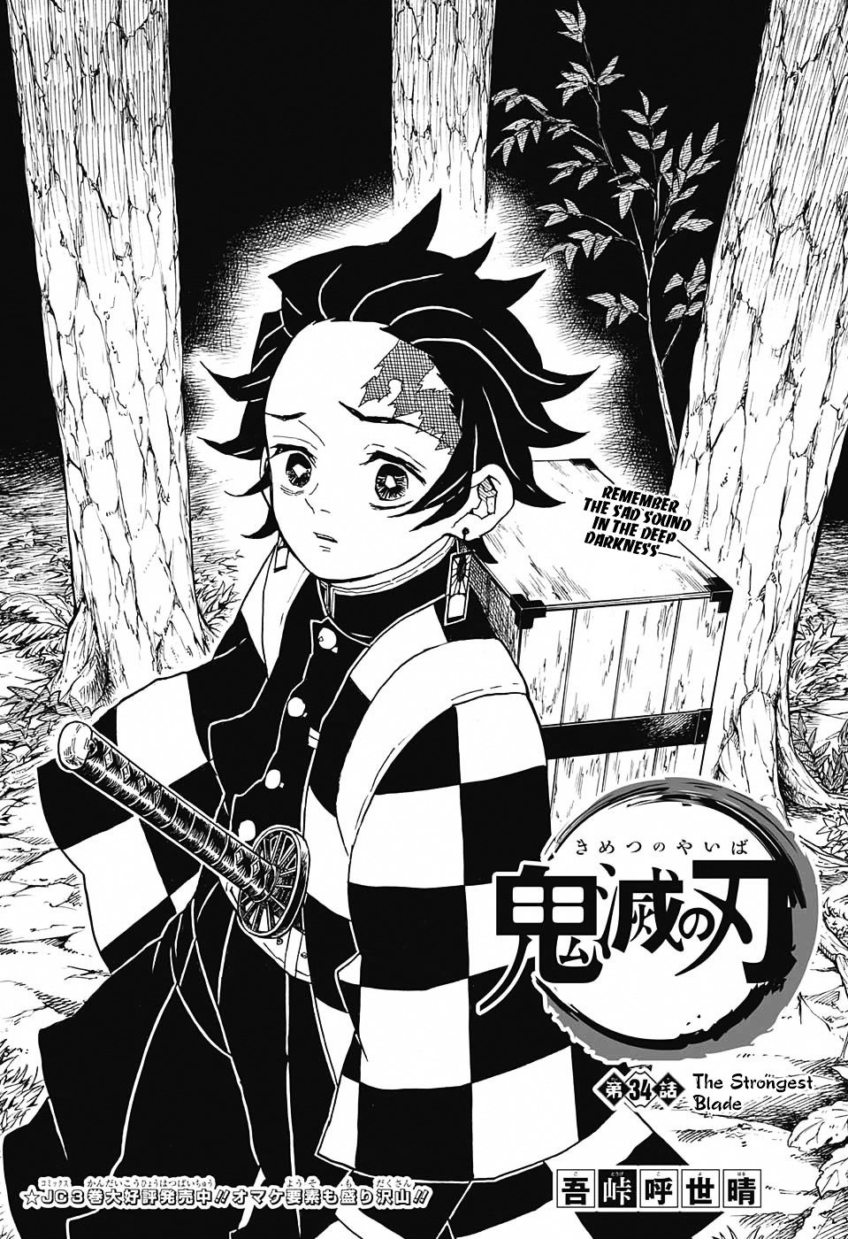 Read Demon Slayer - Kimetsu no Yaiba EN Manga Online