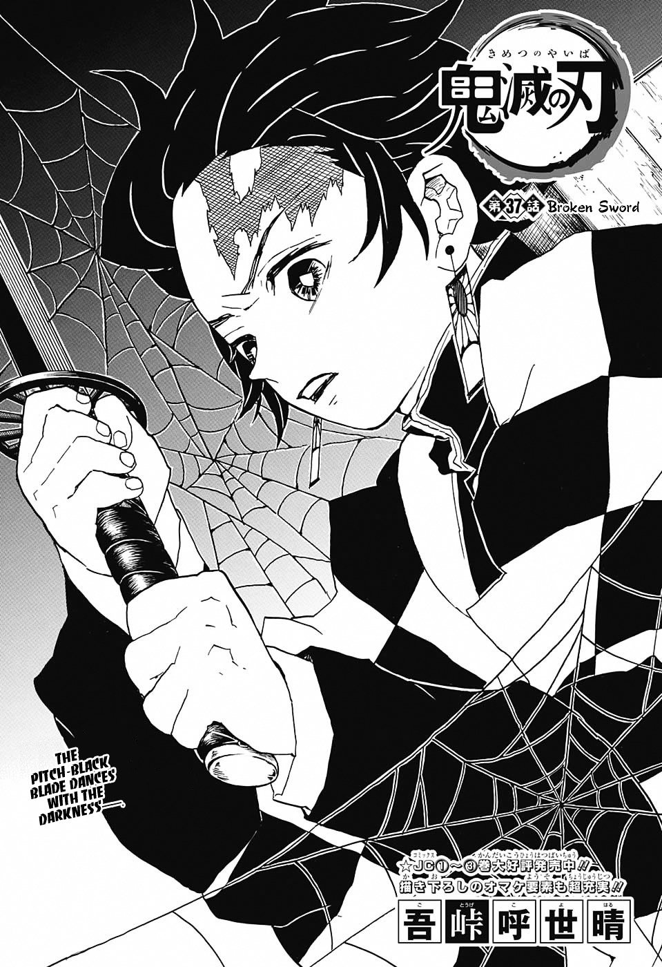 Read Demon Slayer - Kimetsu no Yaiba EN Manga Online