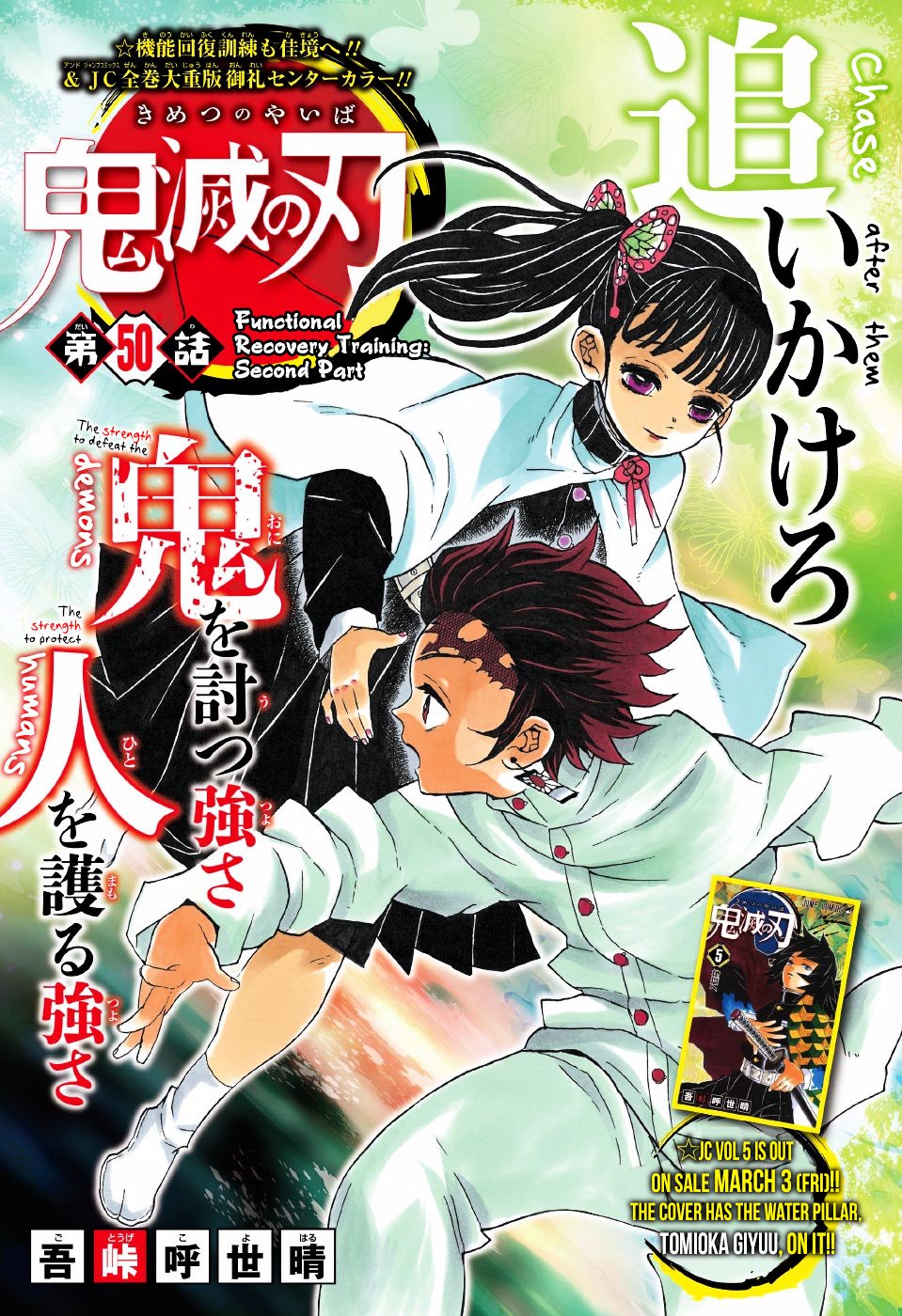 Read Demon Slayer - Kimetsu no Yaiba EN Manga Online