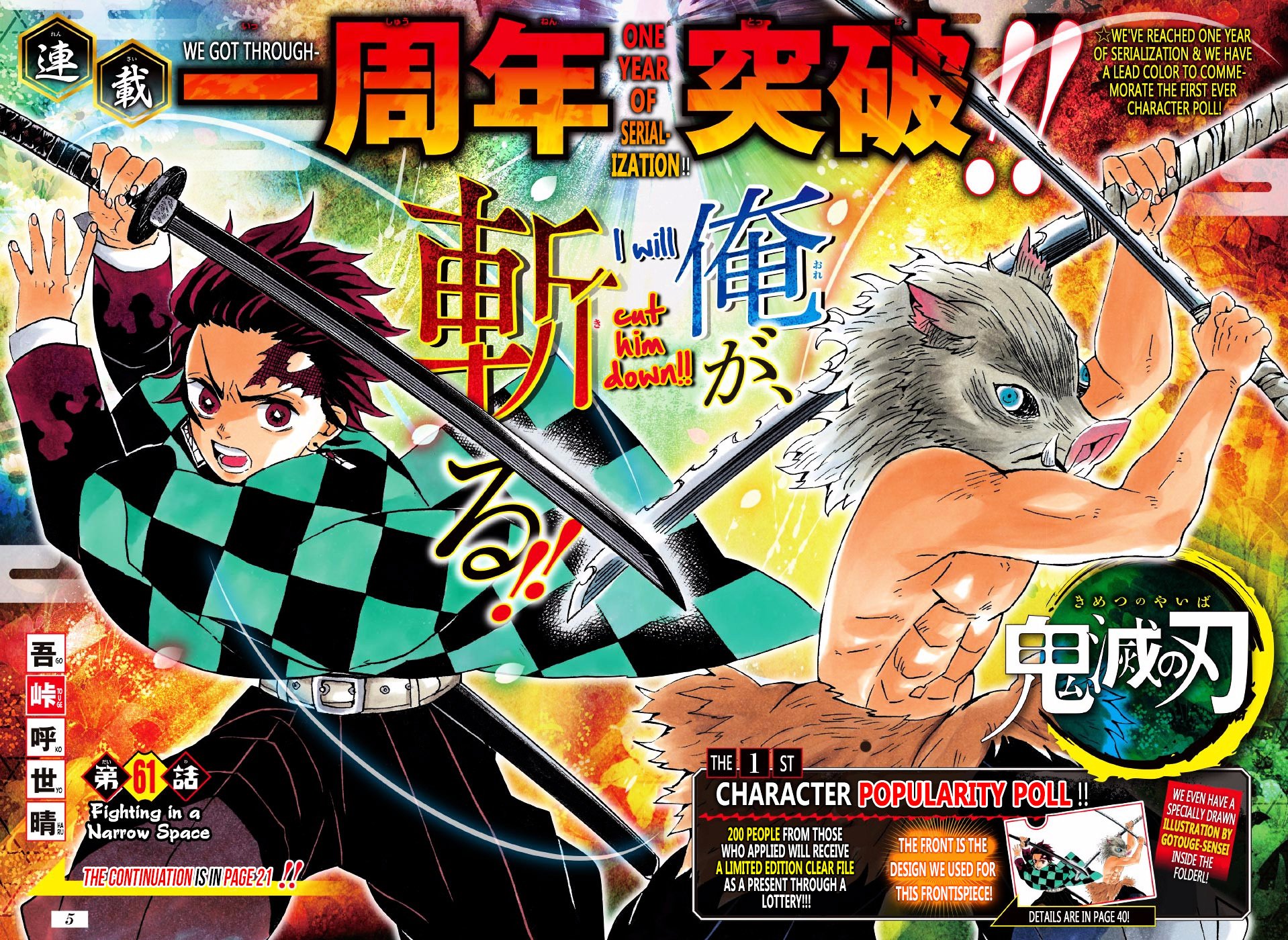Read Demon Slayer - Kimetsu no Yaiba EN Manga Online