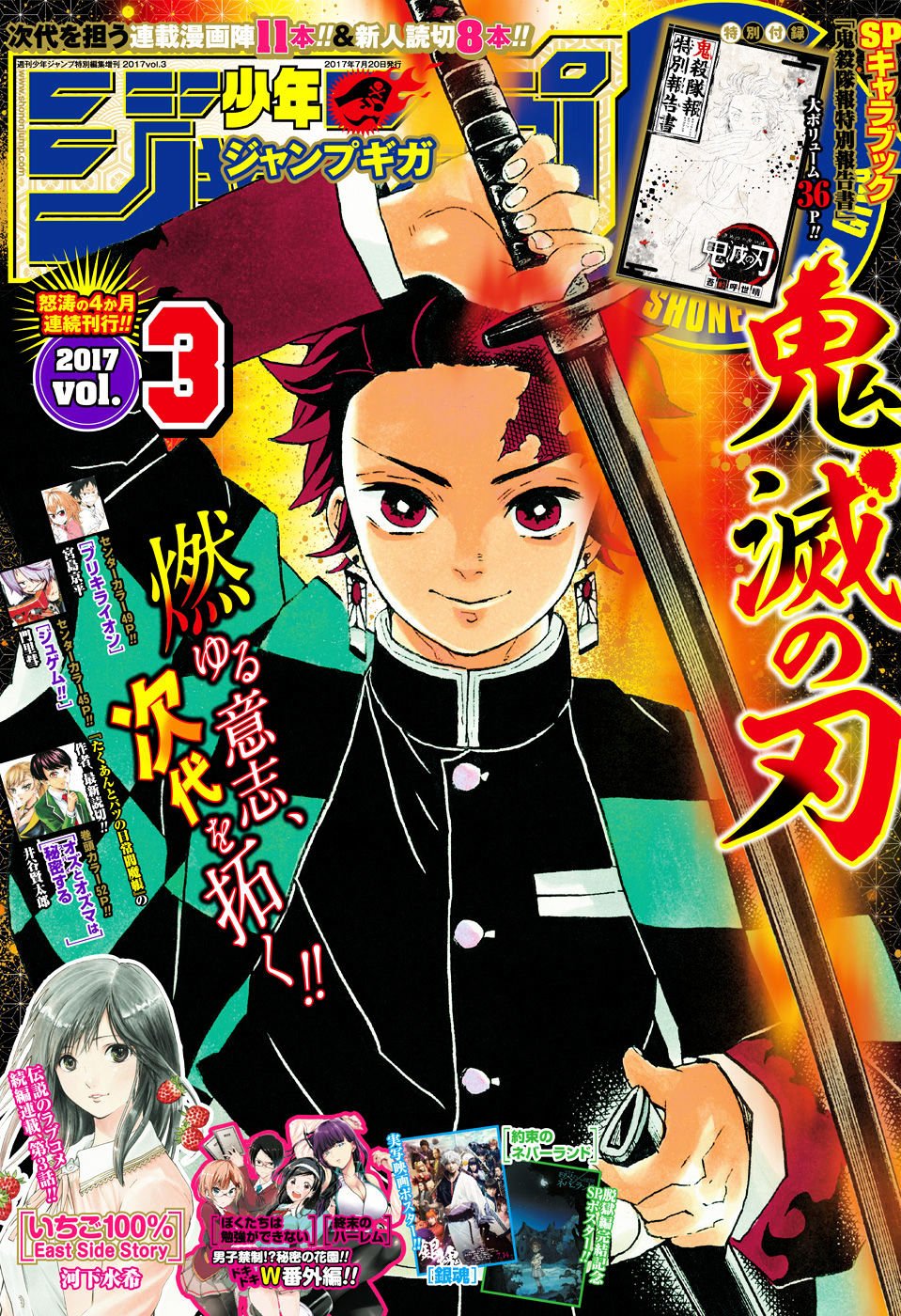 Read Demon Slayer - Kimetsu no Yaiba EN Manga Online