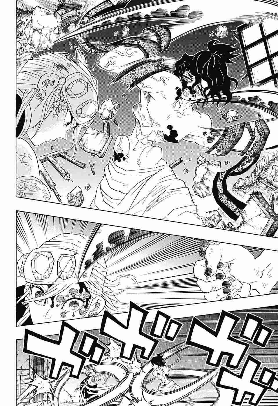 Read Demon Slayer - Kimetsu no Yaiba EN Manga Online