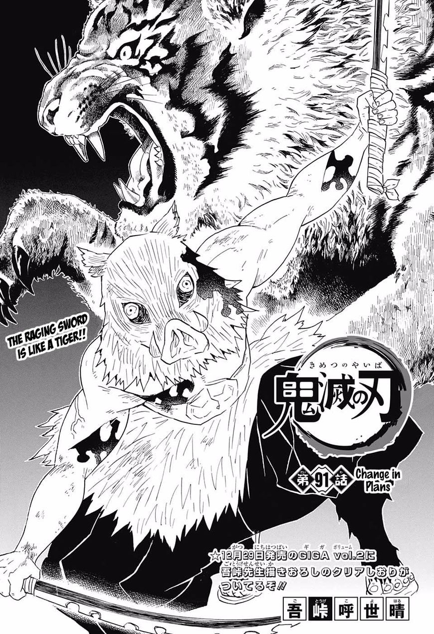 Read Demon Slayer - Kimetsu no Yaiba EN Manga Online