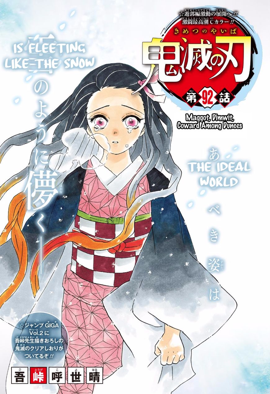 Read Demon Slayer - Kimetsu no Yaiba EN Manga Online