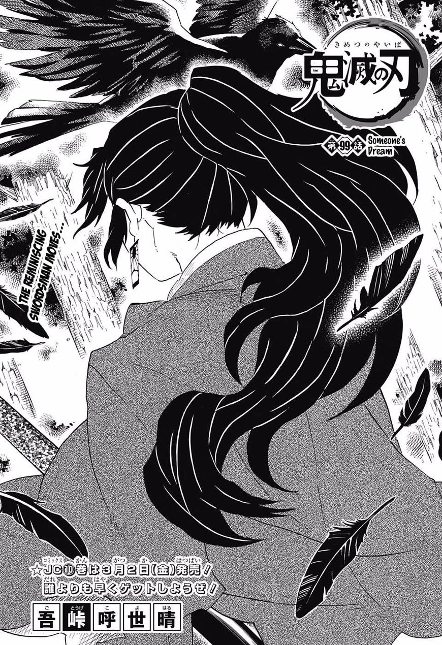 Read Demon Slayer - Kimetsu no Yaiba EN Manga Online
