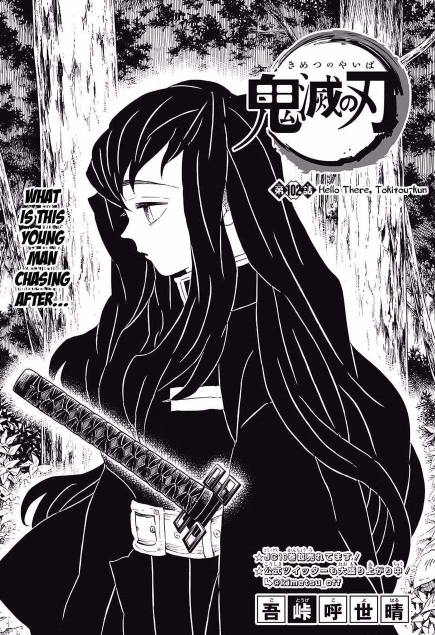 Read Demon Slayer - Kimetsu no Yaiba EN Manga Online