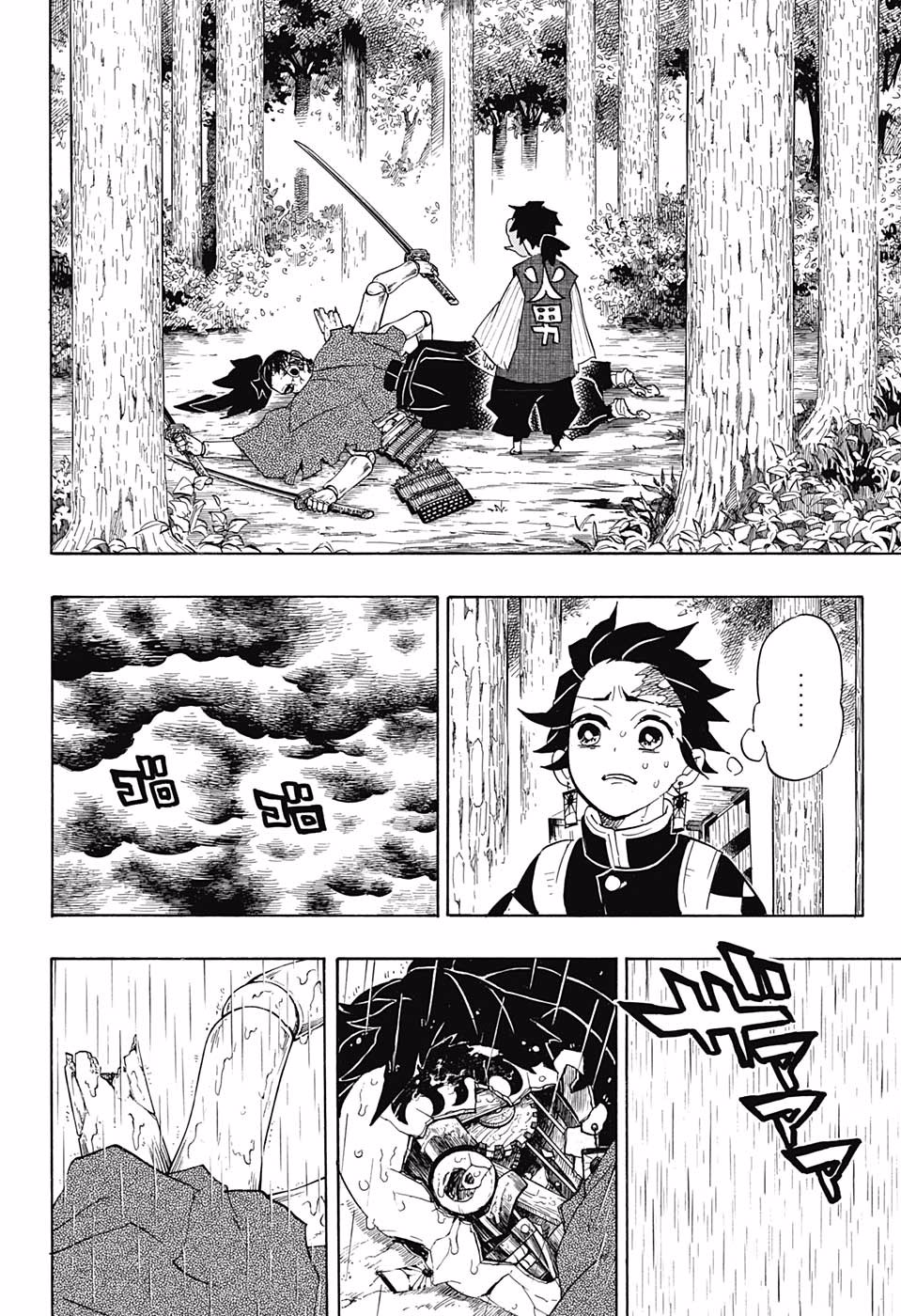 Read Demon Slayer - Kimetsu no Yaiba EN Manga Online