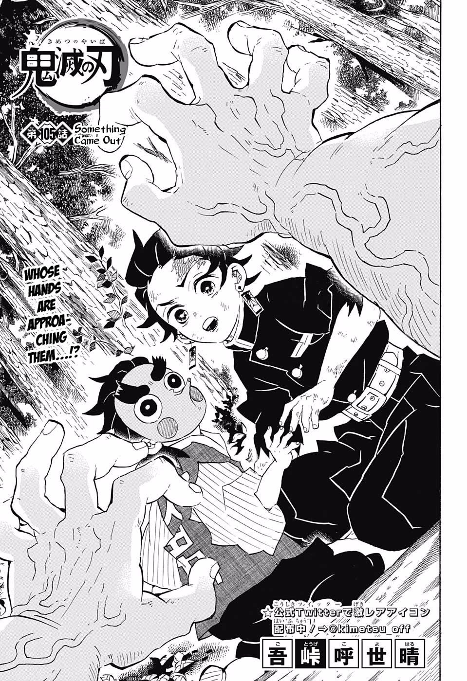 Read Demon Slayer - Kimetsu no Yaiba EN Manga Online