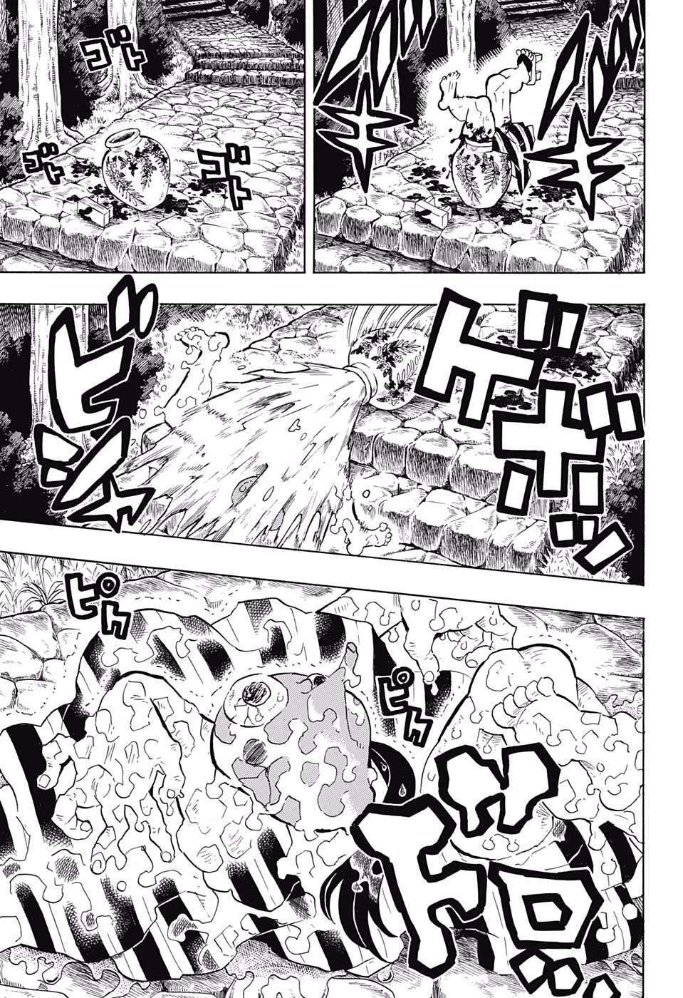 Read Demon Slayer - Kimetsu no Yaiba EN Manga Online