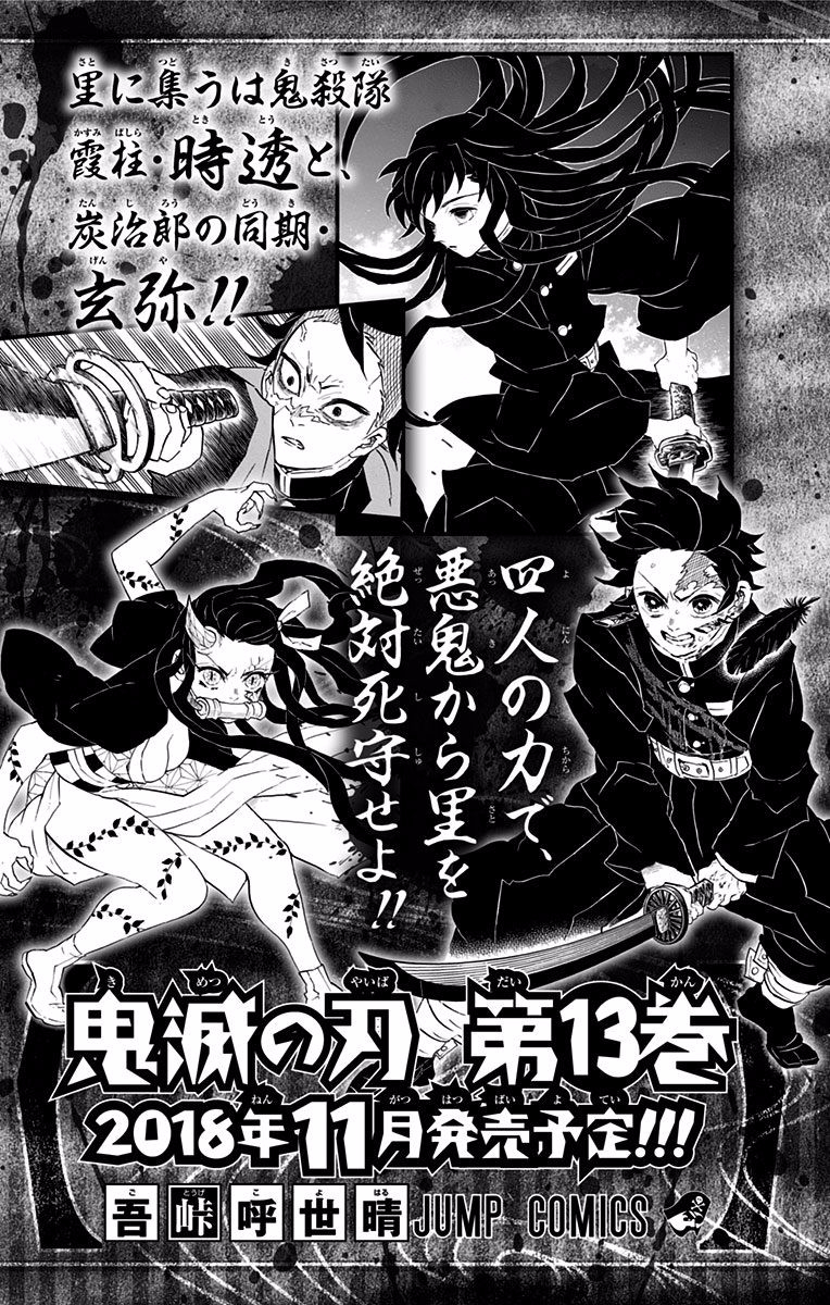 Read Demon Slayer - Kimetsu no Yaiba EN Manga Online