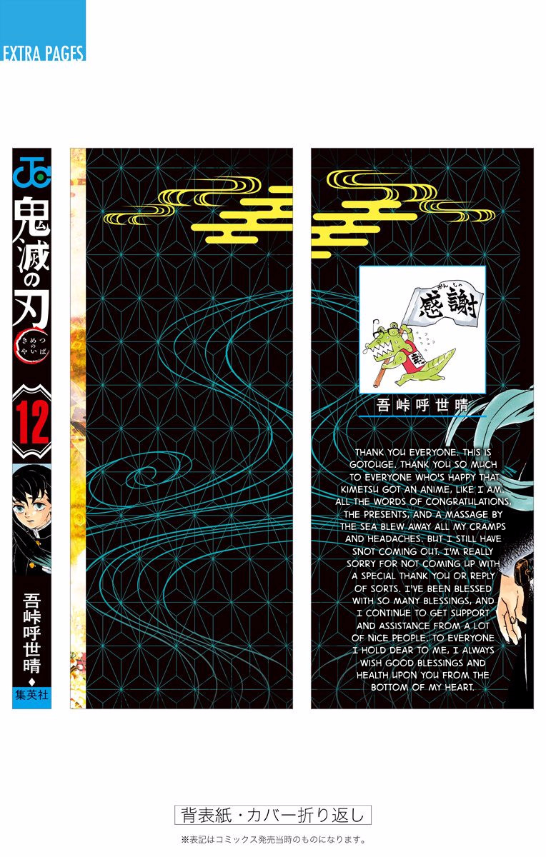 Read Demon Slayer - Kimetsu no Yaiba EN Manga Online