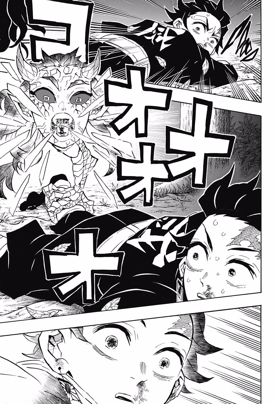 Read Demon Slayer - Kimetsu no Yaiba EN Manga Online
