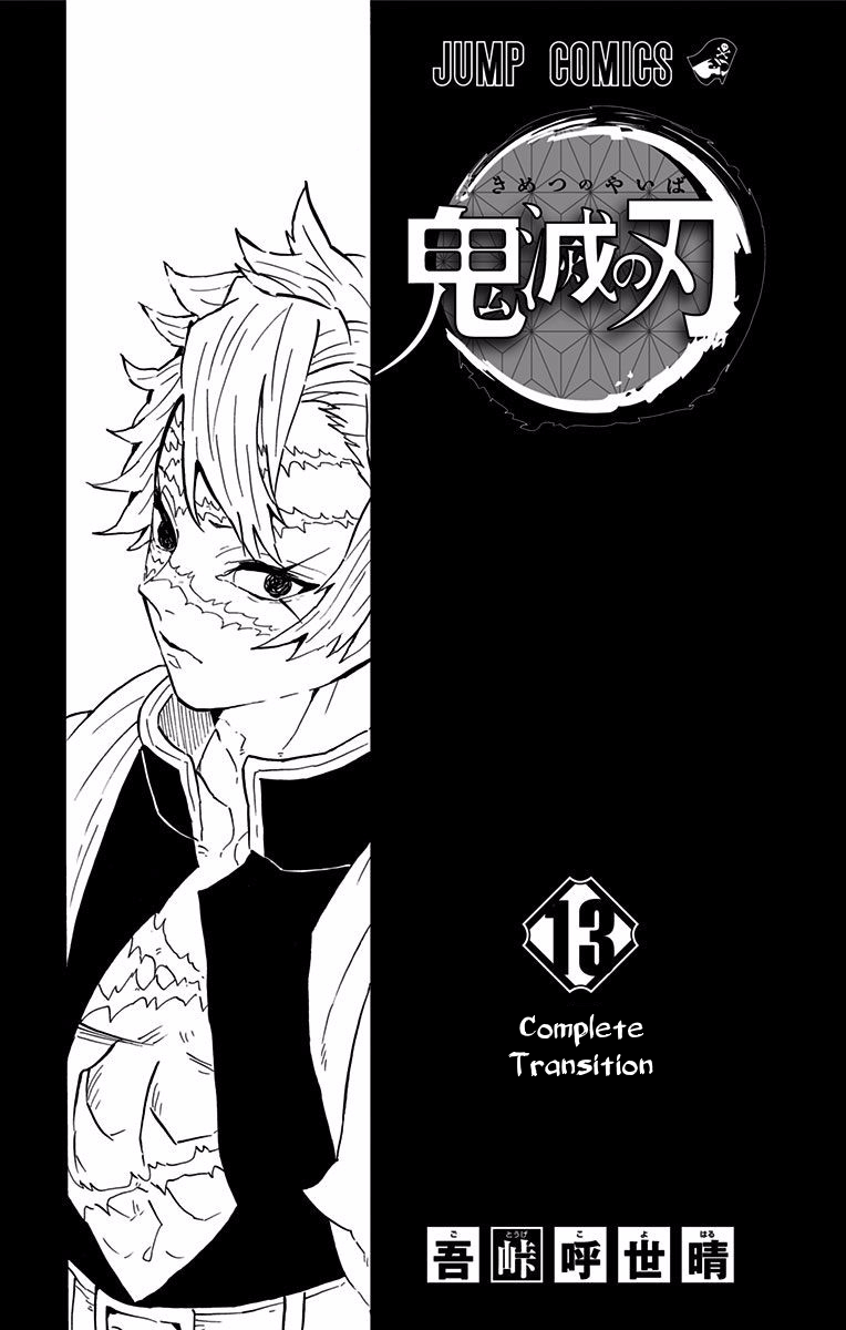 Read Demon Slayer - Kimetsu no Yaiba EN Manga Online