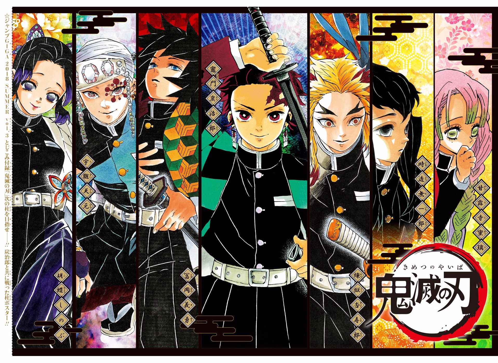 Read Demon Slayer - Kimetsu no Yaiba EN Manga Online