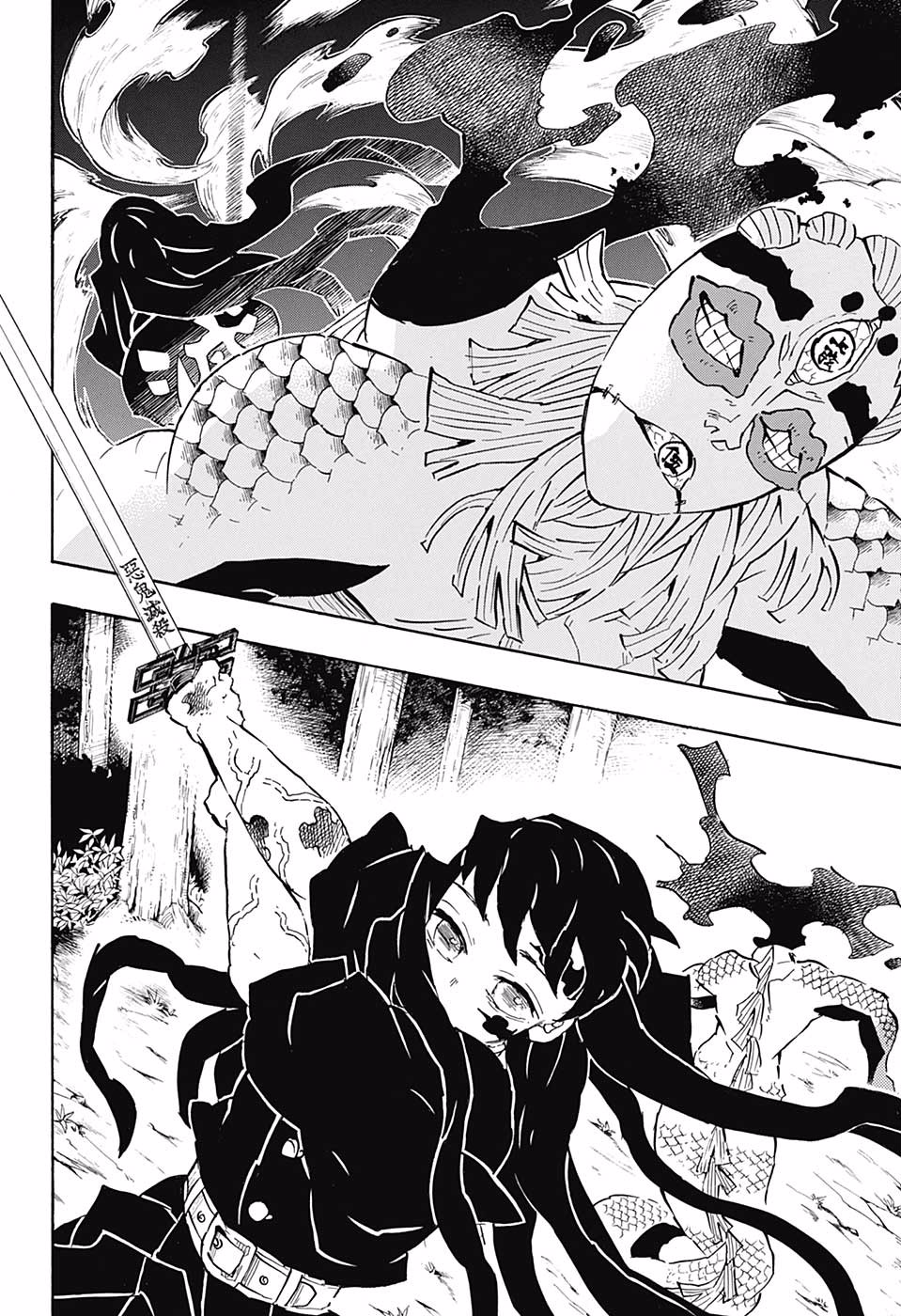 Read Demon Slayer - Kimetsu no Yaiba EN Manga Online