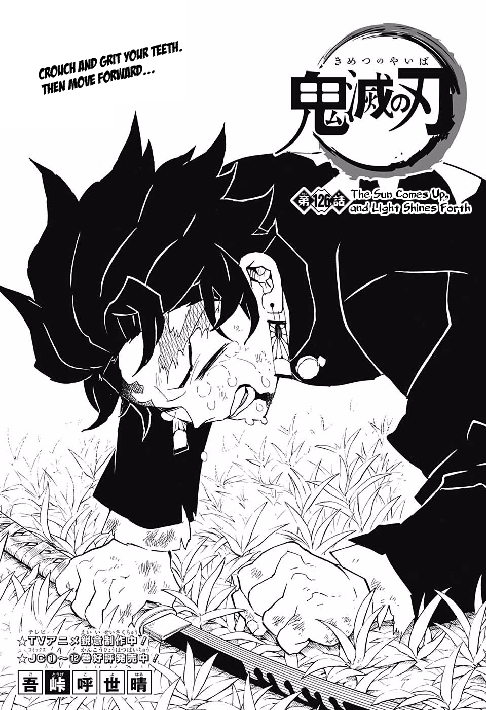 Read Demon Slayer - Kimetsu no Yaiba EN Manga Online