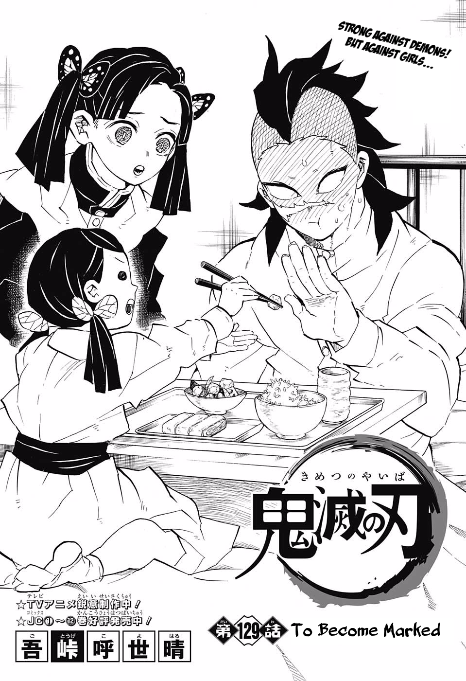 Read Demon Slayer - Kimetsu no Yaiba EN Manga Online