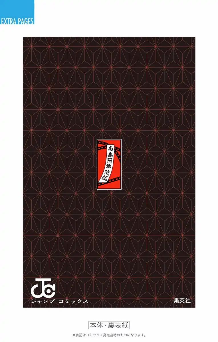 Read Demon Slayer - Kimetsu no Yaiba EN Manga Online
