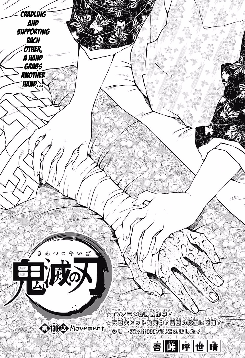 Read Demon Slayer - Kimetsu no Yaiba EN Manga Online