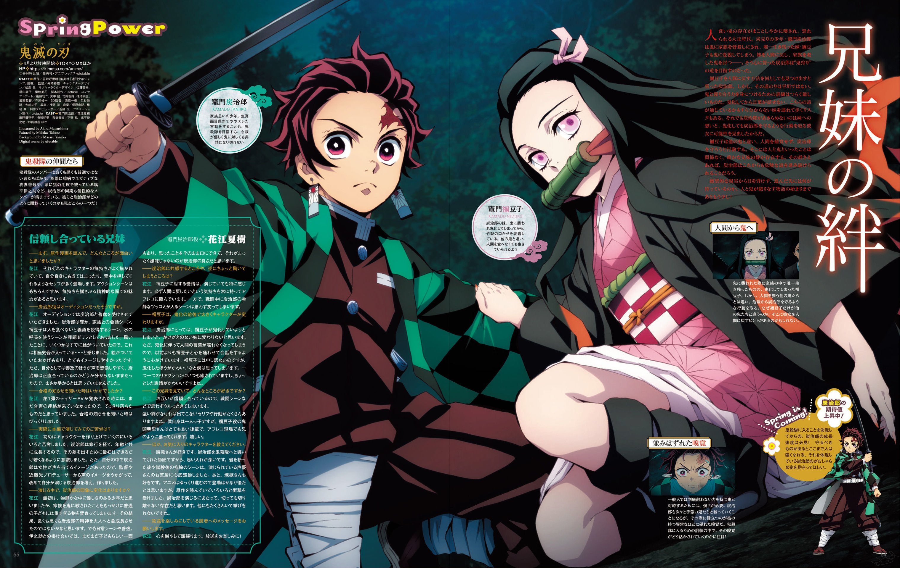 Read Demon Slayer - Kimetsu no Yaiba EN Manga Online