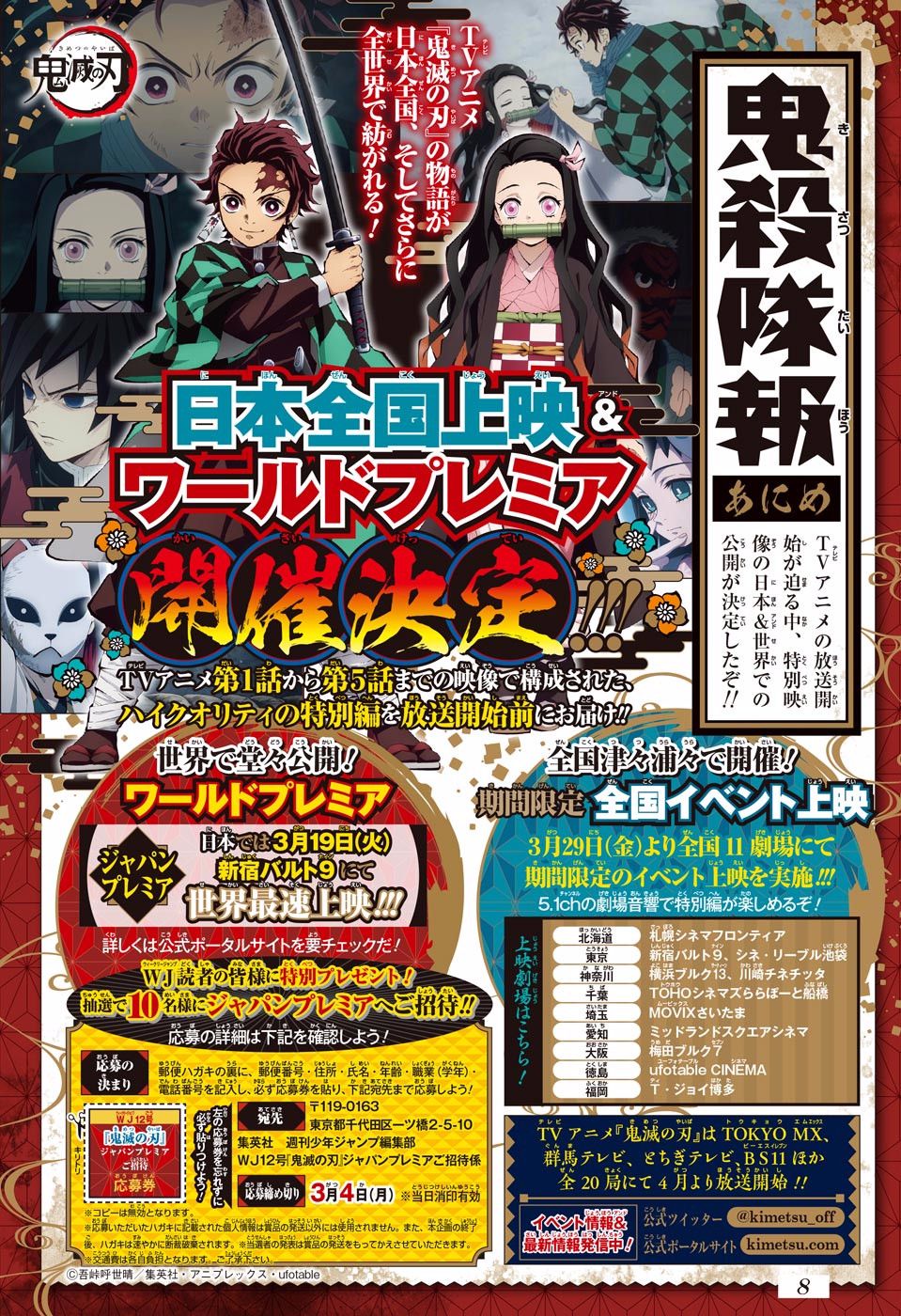 Read Demon Slayer - Kimetsu no Yaiba EN Manga Online