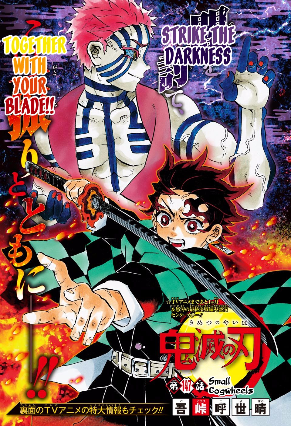Read Demon Slayer - Kimetsu no Yaiba EN Manga Online