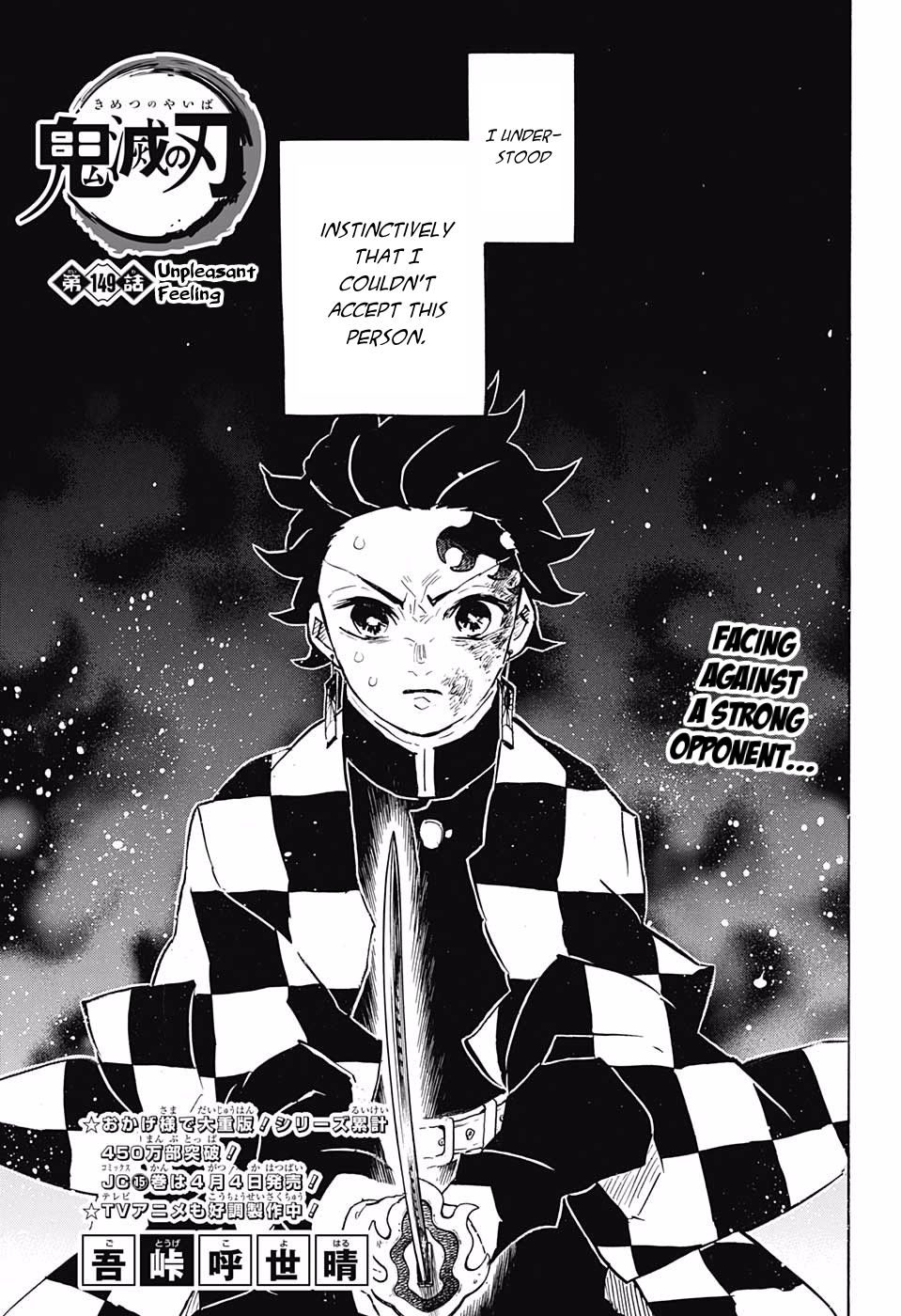 Read Demon Slayer - Kimetsu no Yaiba EN Manga Online