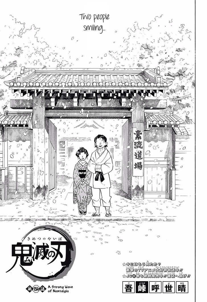 Read Demon Slayer - Kimetsu no Yaiba EN Manga Online