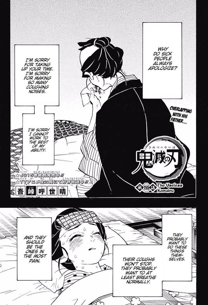Read Demon Slayer - Kimetsu no Yaiba EN Manga Online
