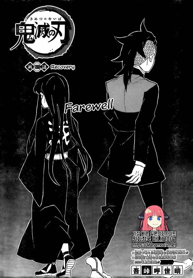 Read Demon Slayer - Kimetsu no Yaiba EN Manga Online
