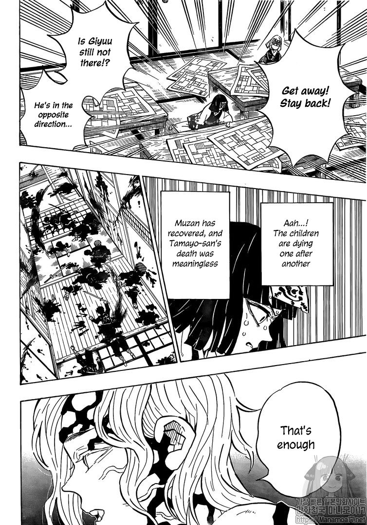 Read Demon Slayer - Kimetsu no Yaiba EN Manga Online
