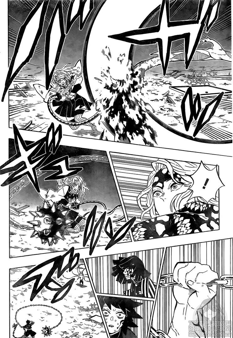 Read Demon Slayer - Kimetsu no Yaiba EN Manga Online