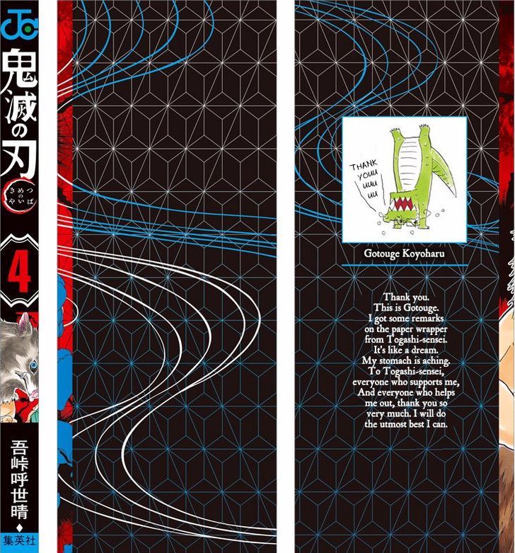 Read Demon Slayer - Kimetsu no Yaiba EN Manga Online