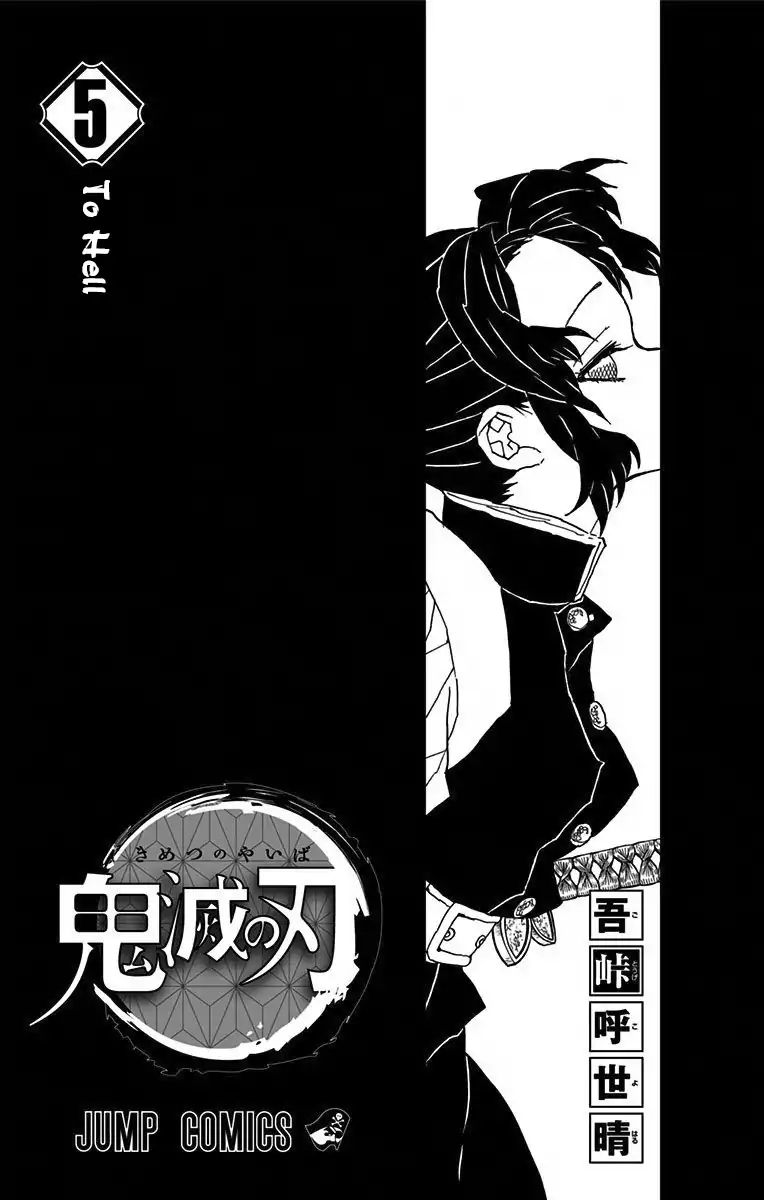 Read Demon Slayer - Kimetsu no Yaiba EN Manga Online