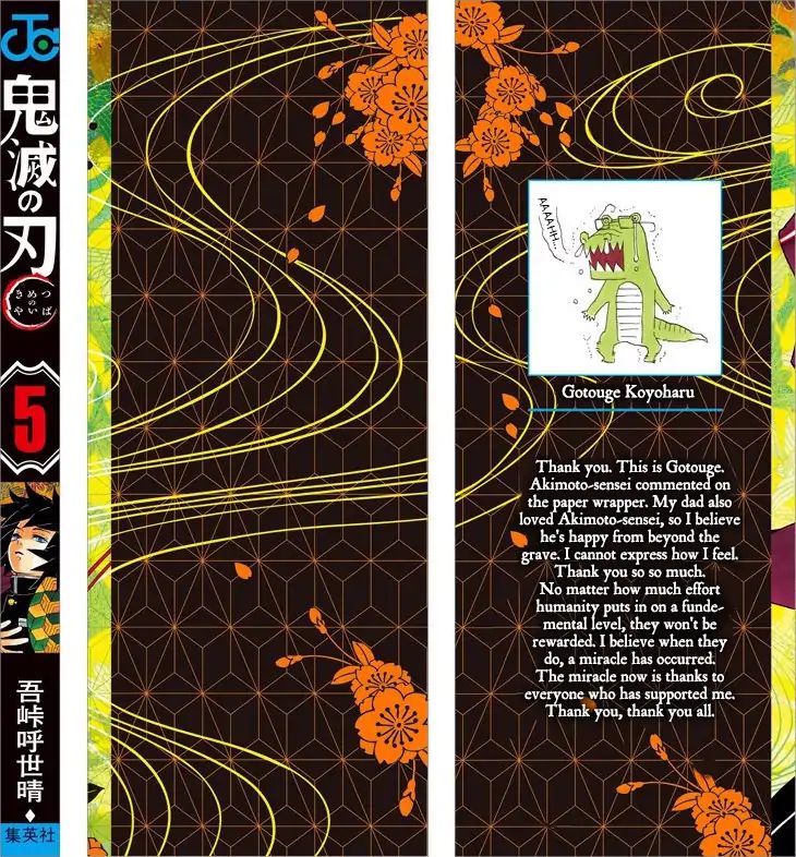 Read Demon Slayer - Kimetsu no Yaiba EN Manga Online