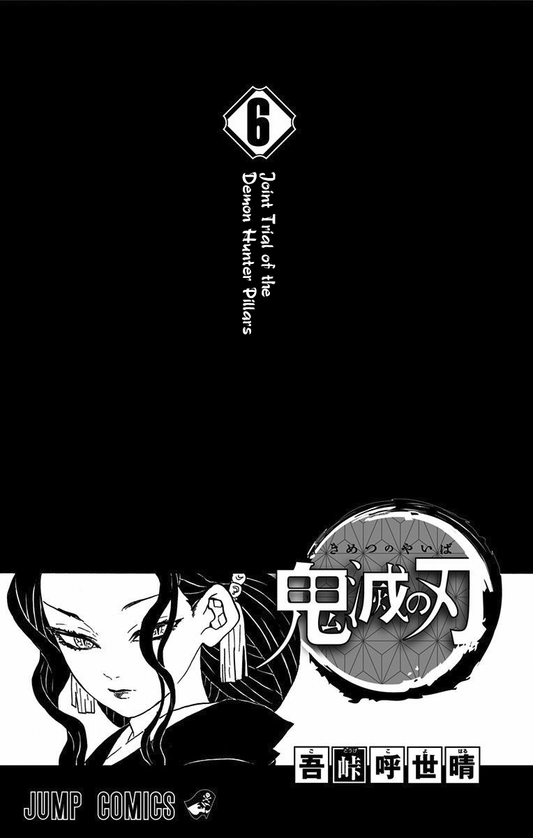 Read Demon Slayer - Kimetsu no Yaiba EN Manga Online