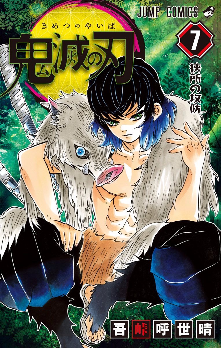 Read Demon Slayer - Kimetsu no Yaiba EN Manga Online