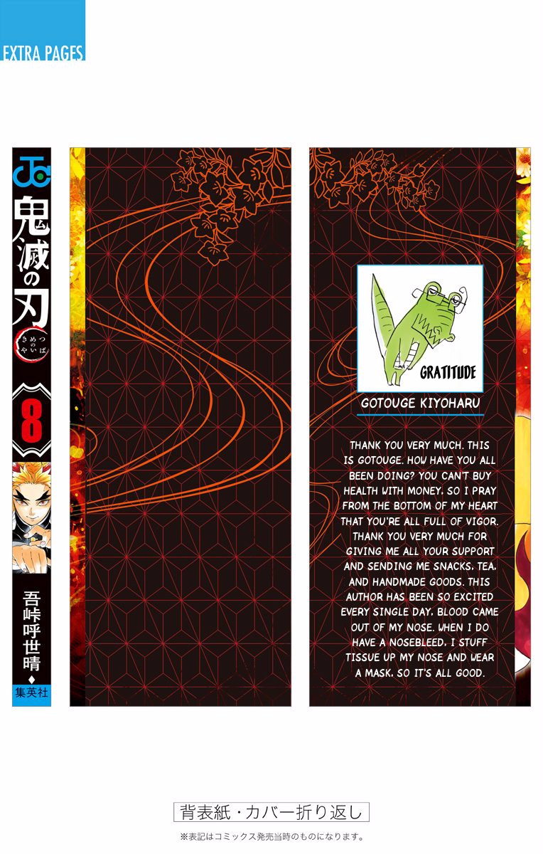 Read Demon Slayer - Kimetsu no Yaiba EN Manga Online