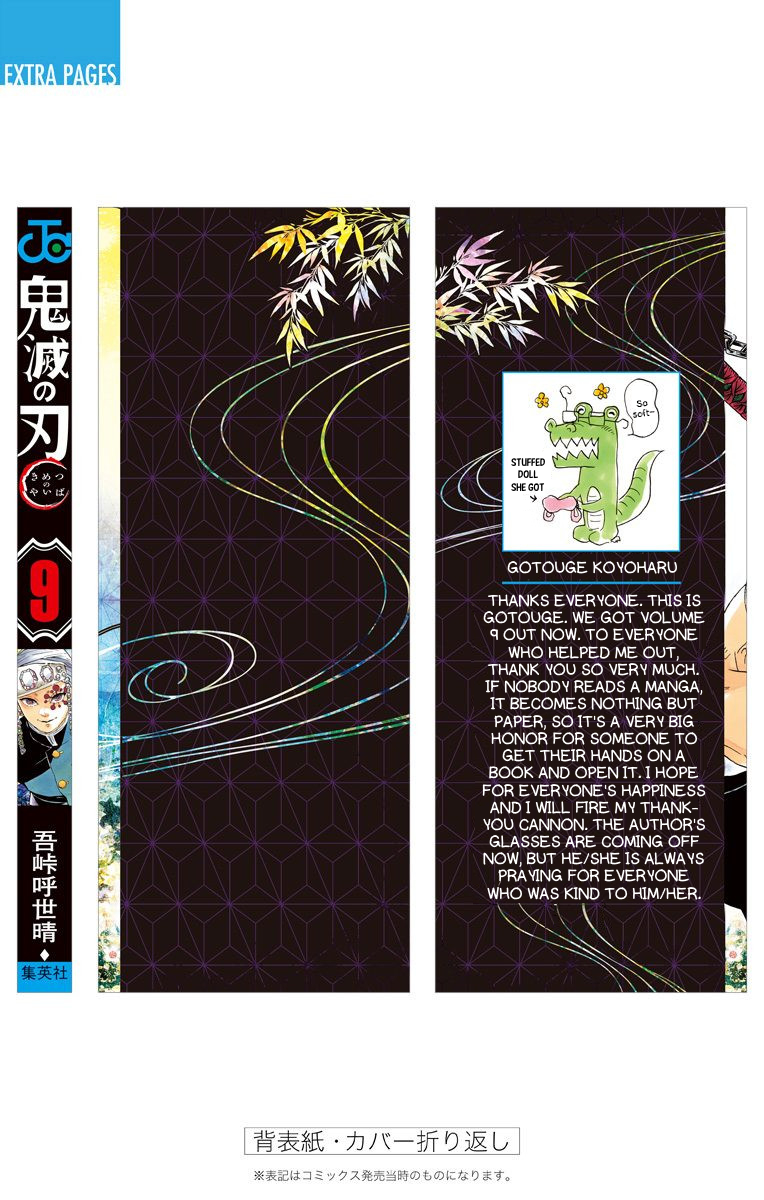 Read Demon Slayer - Kimetsu no Yaiba EN Manga Online