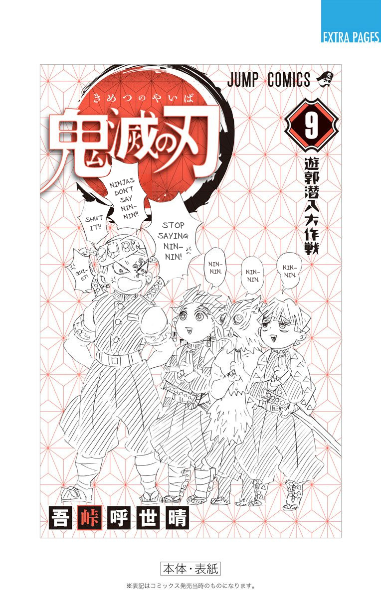 Read Demon Slayer - Kimetsu no Yaiba EN Manga Online