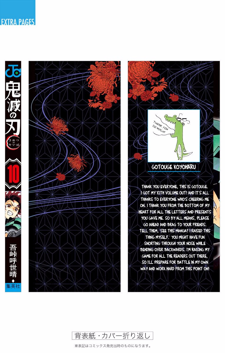Read Demon Slayer - Kimetsu no Yaiba EN Manga Online
