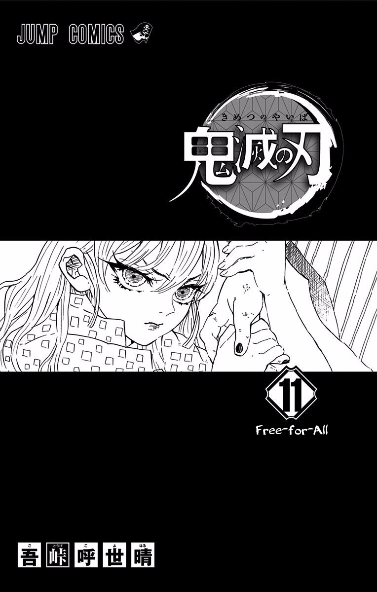 Read Demon Slayer - Kimetsu no Yaiba EN Manga Online