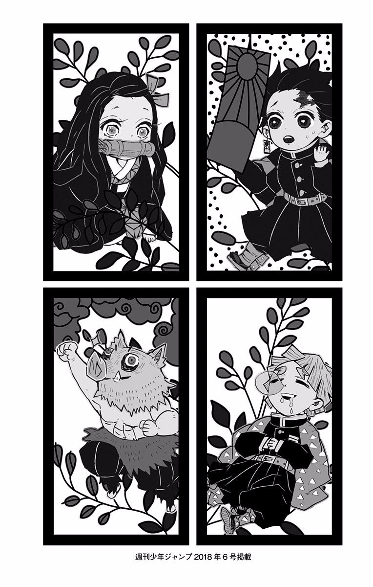 Read Demon Slayer - Kimetsu no Yaiba EN Manga Online
