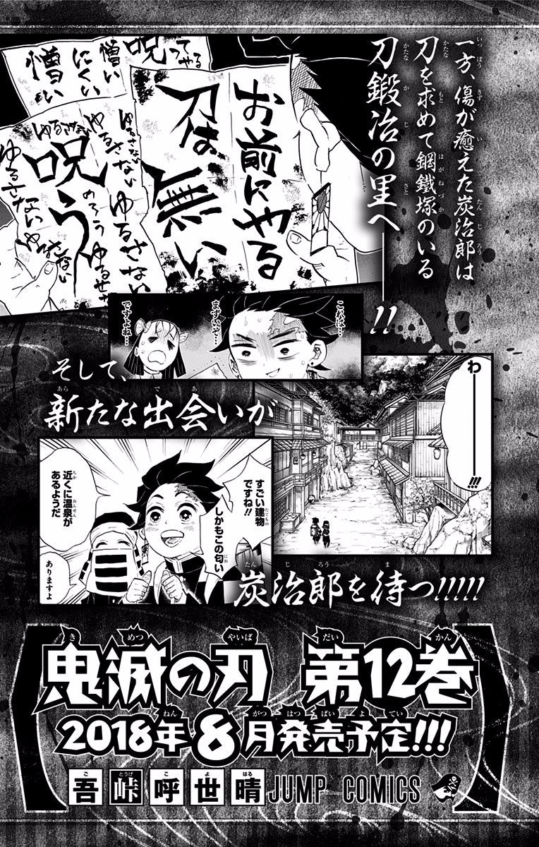 Read Demon Slayer - Kimetsu no Yaiba EN Manga Online