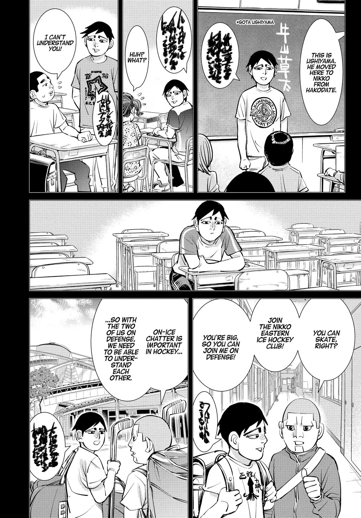 Read Dogsred EN Manga Online
