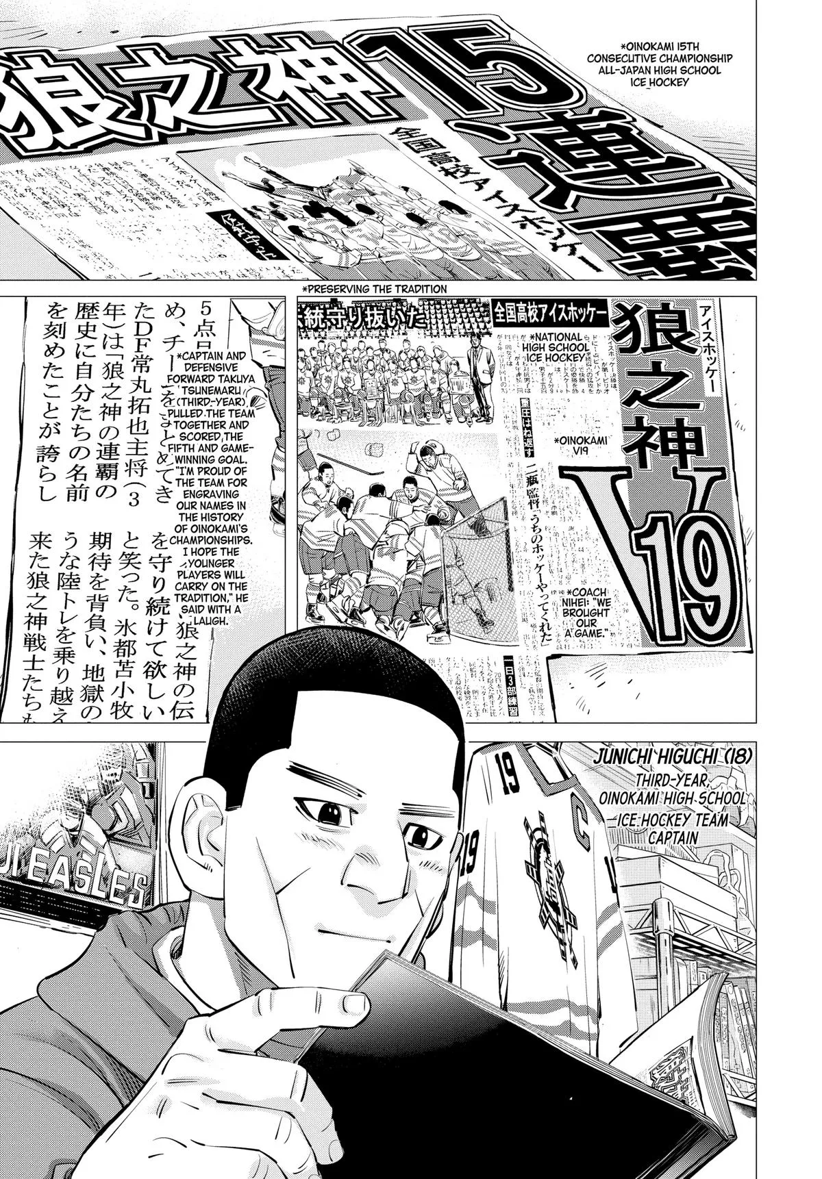 Read Dogsred EN Manga Online